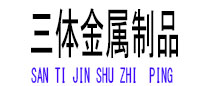灯塔光伏配件