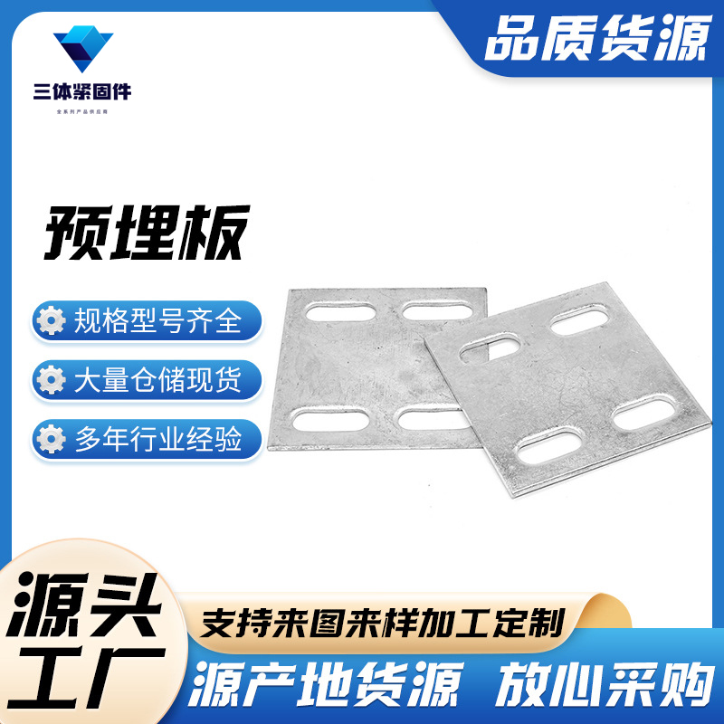 灯塔三体金属制品